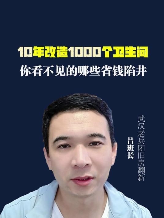 舊房子翻新哪些部分最花錢？（2023舊房裝修改造一般要多少錢2023舊房裝修價格一覽） 行業(yè)新聞 第11張