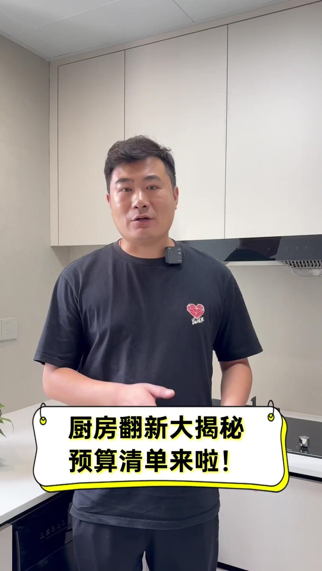 舊房子翻新哪些部分最花錢？（2023舊房裝修改造一般要多少錢2023舊房裝修價格一覽） 行業(yè)新聞 第12張