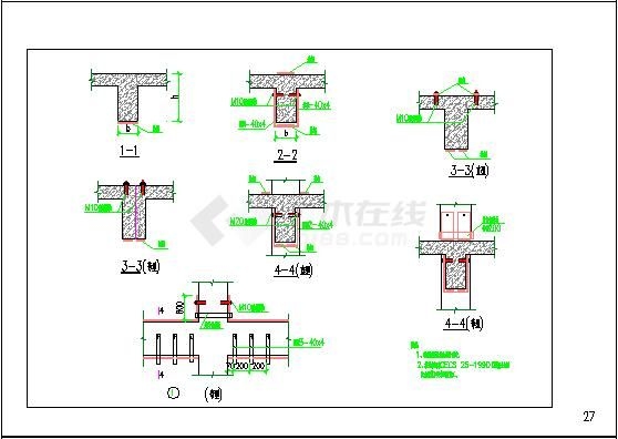 有沒(méi)有粘鋼加固的實(shí)例圖紙？（粘鋼加固實(shí)例圖紙） 行業(yè)新聞 第4張