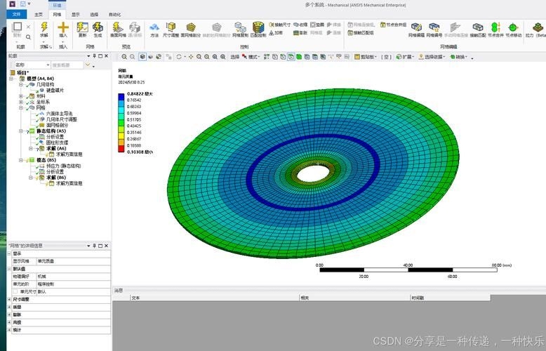 如何用軟件進(jìn)行鋼結(jié)構(gòu)受力分析？ 行業(yè)新聞 第4張