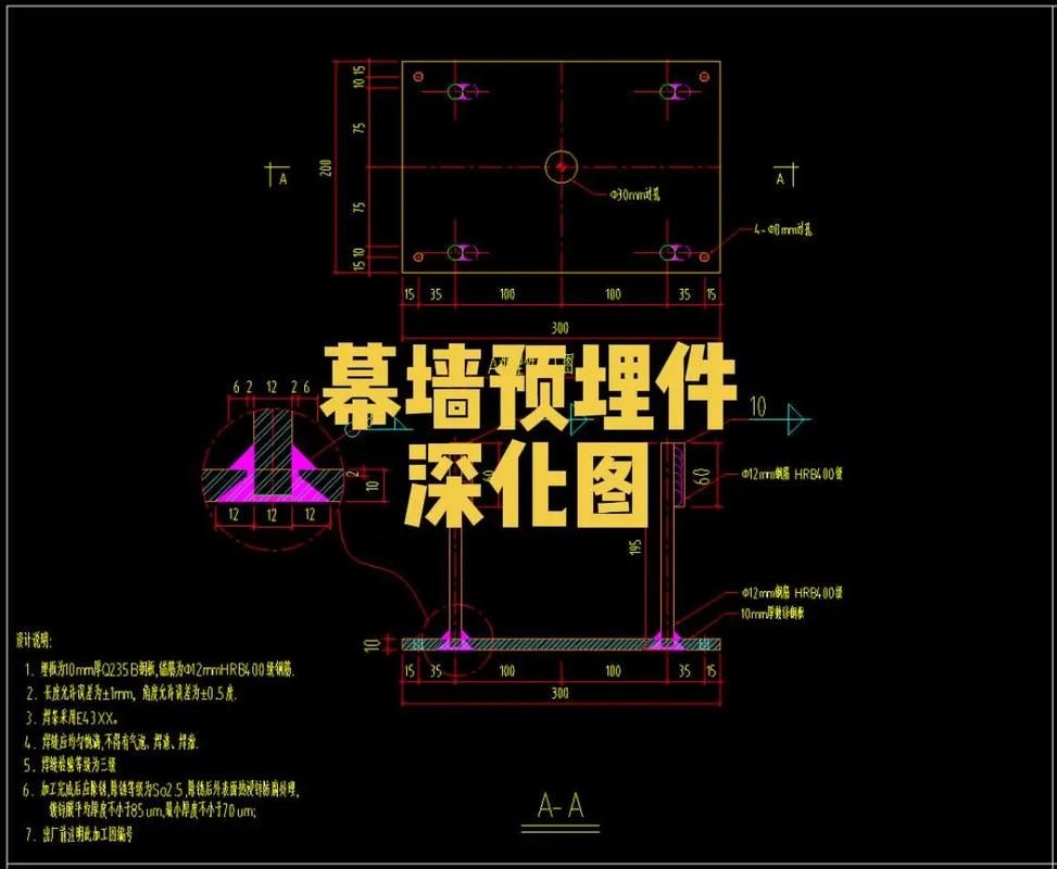 預(yù)埋件鋼板厚度如何選擇（梁、大型鋼板厚度如何選擇） 行業(yè)新聞 第3張