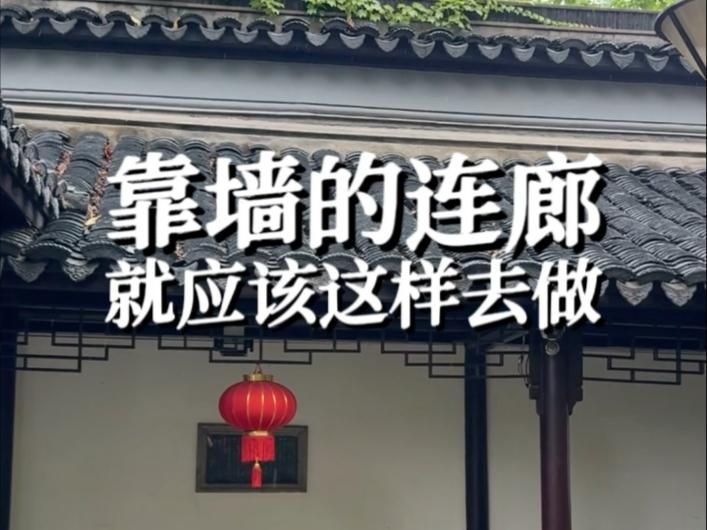 連廊材質(zhì)一般有哪些選擇？（如何選擇適合的連廊材質(zhì)？）