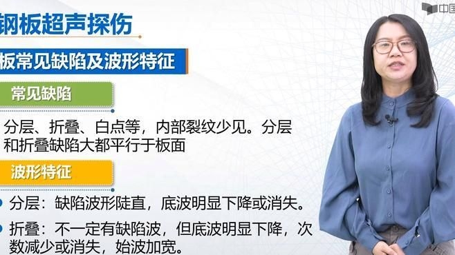 如何判斷鋼材是否合格？（如何判斷鋼材合格性判斷） 行業(yè)新聞 第7張
