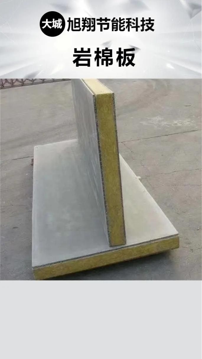 A級不燃材料的價格范圍（a級不燃材料及應(yīng)用場景存在顯著差異、材料的價格范圍） 行業(yè)新聞 第1張