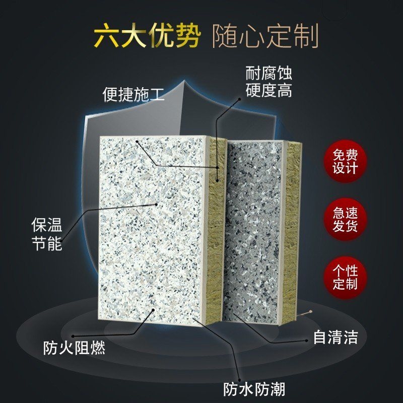 A級不燃材料的價格范圍（a級不燃材料及應(yīng)用場景存在顯著差異、材料的價格范圍） 行業(yè)新聞 第8張