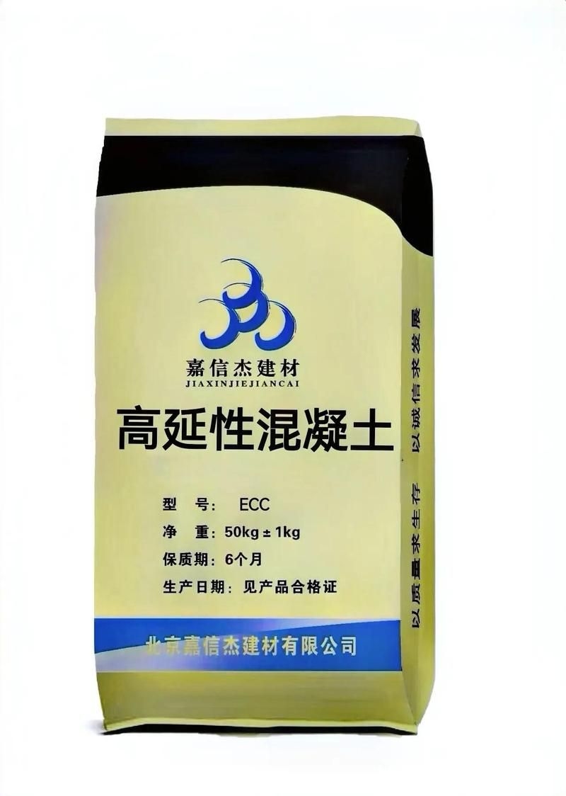 高延性混凝土的價(jià)格是多少？ 行業(yè)新聞 第2張