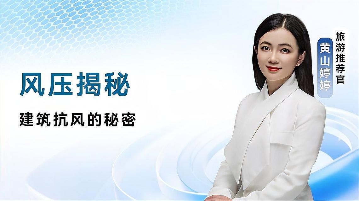 如何確定基本風(fēng)壓值？（基本風(fēng)壓值是建筑結(jié)構(gòu)設(shè)計(jì)中計(jì)算中計(jì)算風(fēng)荷載的基準(zhǔn)參數(shù)） 行業(yè)新聞 第2張