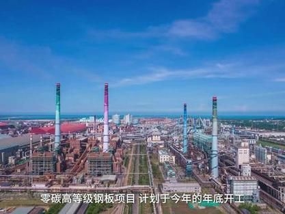 有哪些成功的鋼廠優(yōu)化案例？（中國(guó)鋼廠優(yōu)化案例） 行業(yè)新聞 第4張