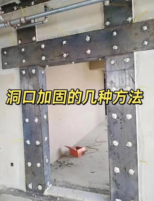 承重墻開門需要哪些手續(xù)（北京住建委承重墻開門流程圖、加固標(biāo)準(zhǔn)圖集、規(guī)范講解） 行業(yè)新聞 第1張