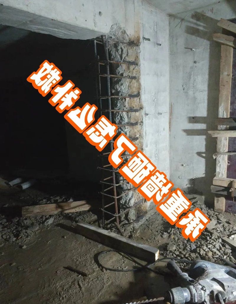 承重墻被拆后如何補(bǔ)救？（如何判斷承重墻被拆后的損傷程度？） 行業(yè)新聞 第2張