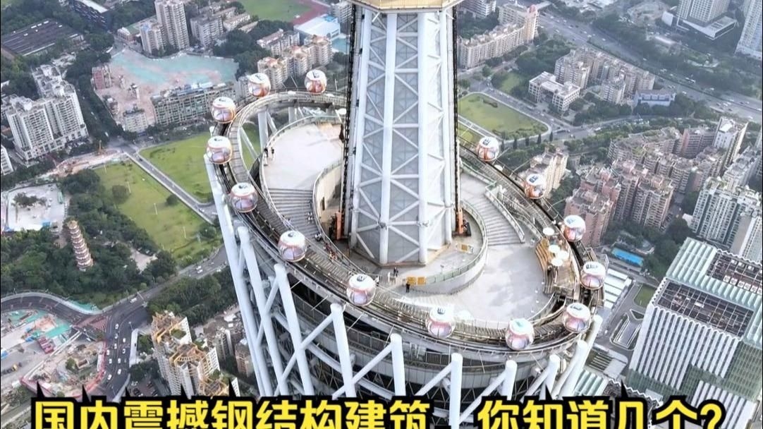 有哪些知名的網(wǎng)架設(shè)計單位（網(wǎng)架結(jié)構(gòu)設(shè)計與建造領(lǐng)域處于世界領(lǐng)先10大鋼結(jié)構(gòu)建筑） 行業(yè)新聞 第1張