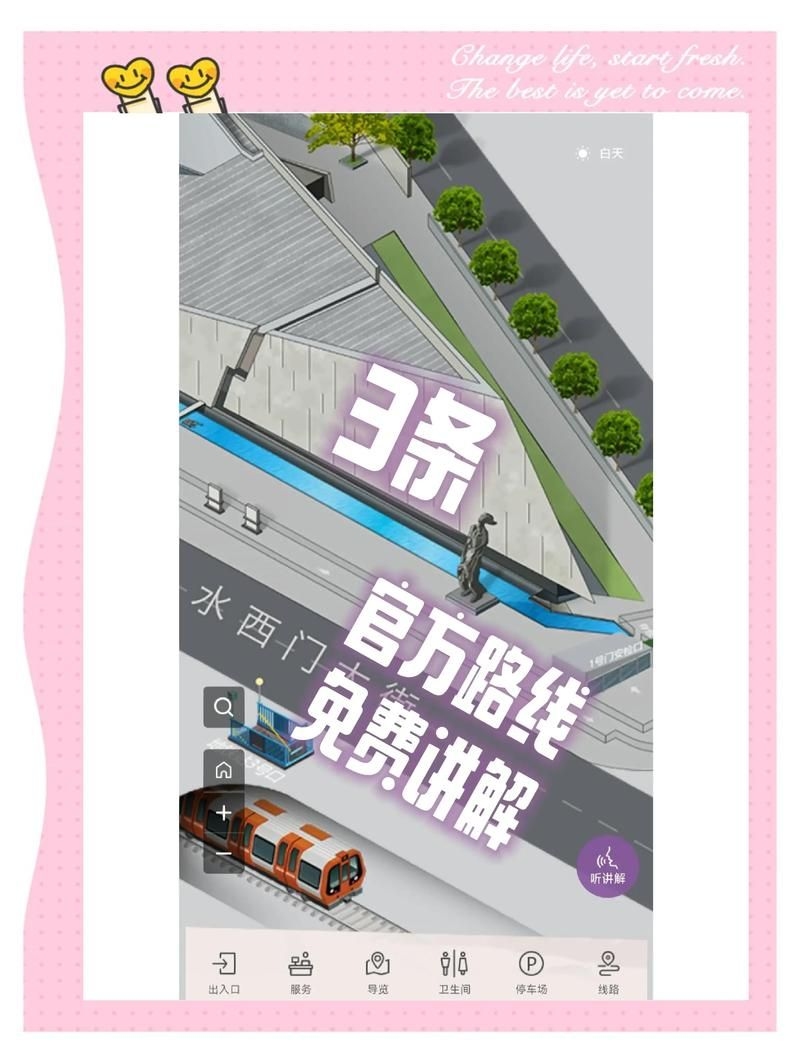 南京紀念館的參觀路線推薦（南京紀念館參觀路線推薦）