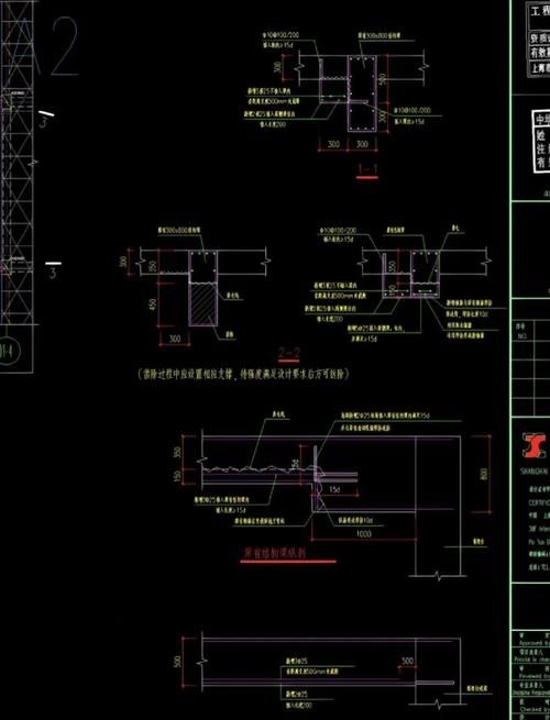 如何準備結(jié)構(gòu)加固設(shè)計資質(zhì)申請材料？（北京地區(qū)結(jié)構(gòu)加固設(shè)計資質(zhì)申請材料詳解（北京地區(qū)適用）） 行業(yè)新聞 第4張
