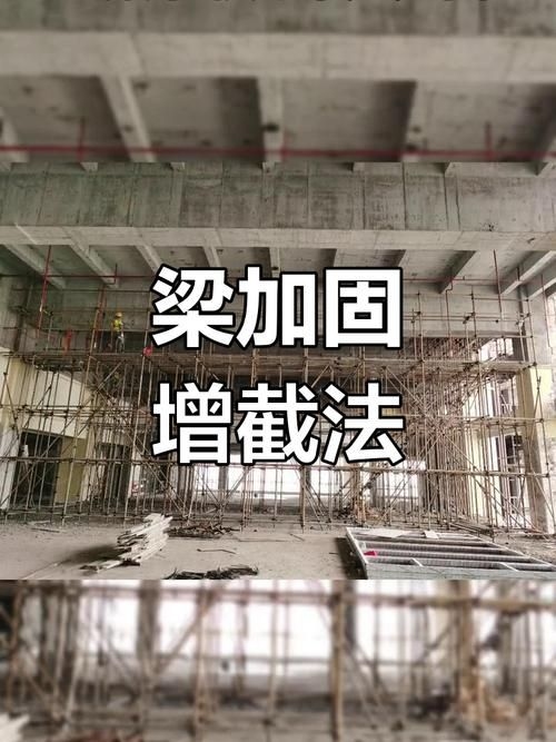 如何準備結(jié)構(gòu)加固設(shè)計資質(zhì)申請材料？（北京地區(qū)結(jié)構(gòu)加固設(shè)計資質(zhì)申請材料詳解（北京地區(qū)適用）） 行業(yè)新聞 第5張