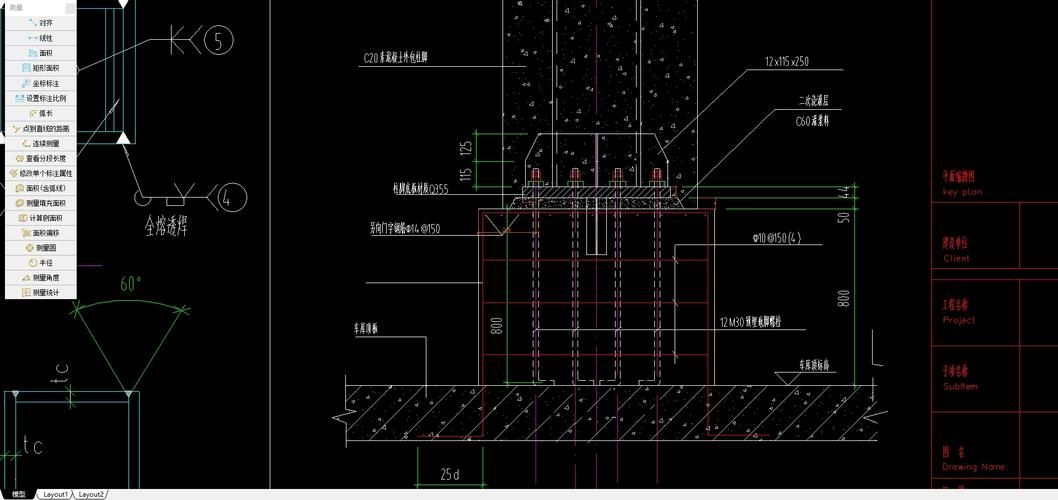 如何確保鋼結(jié)構(gòu)設(shè)計(jì)的合規(guī)性？ 行業(yè)新聞 第4張