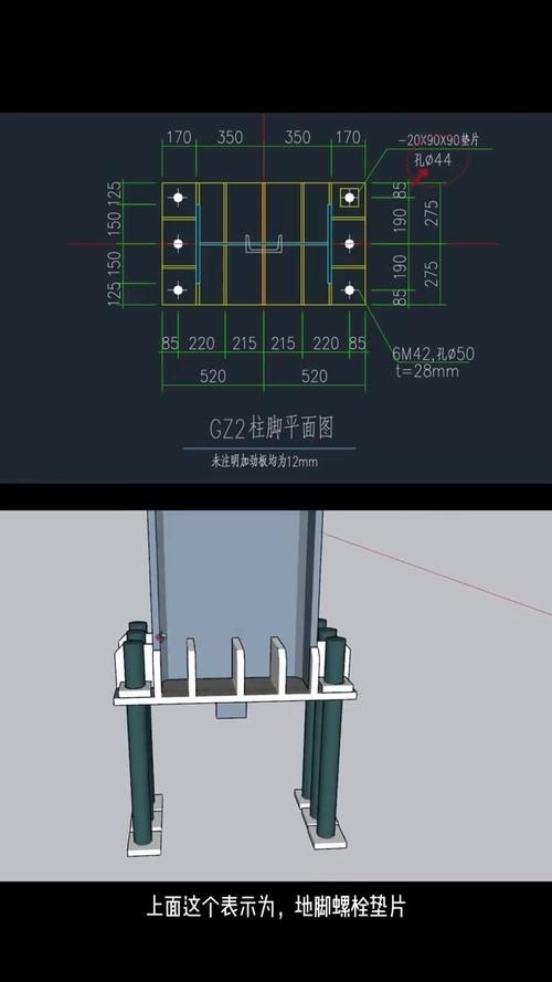 如何確保鋼結(jié)構(gòu)設(shè)計(jì)的合規(guī)性？ 行業(yè)新聞 第6張