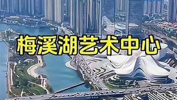 有沒有更多幕墻鋼結(jié)構(gòu)案例？ 行業(yè)新聞 第2張