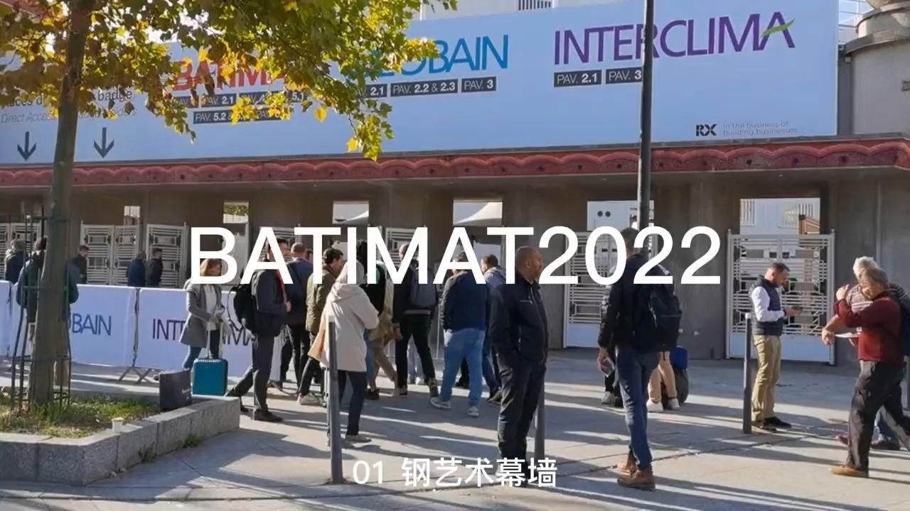 有沒有更多幕墻鋼結(jié)構(gòu)案例？ 行業(yè)新聞 第5張