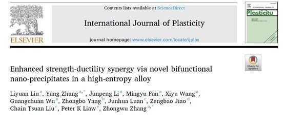 如何提高材料的抗拉強(qiáng)度？（如何提高材料抗拉強(qiáng)度） 行業(yè)新聞 第5張