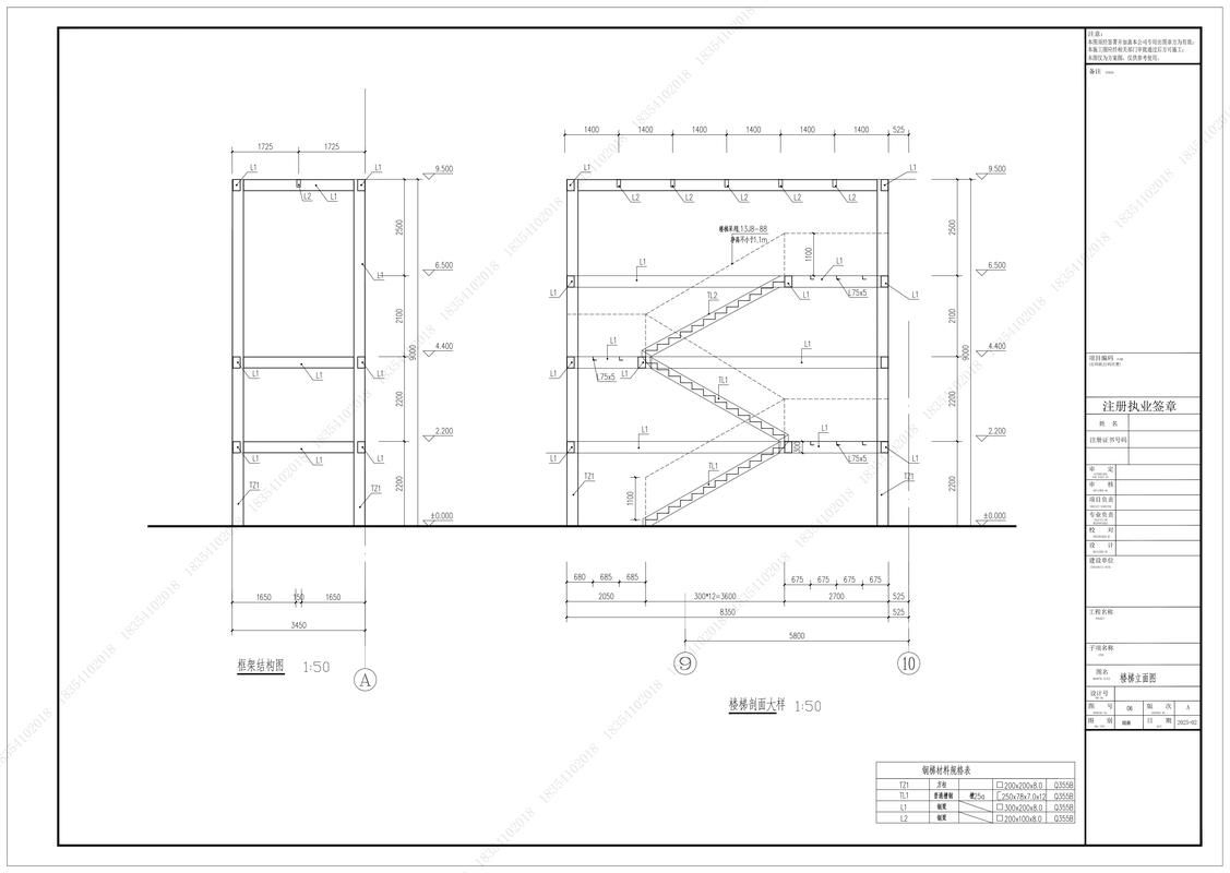 如何繪制鋼結(jié)構(gòu)樓板施工圖？（如何繪制鋼結(jié)構(gòu)樓板施工圖） 行業(yè)新聞 第4張