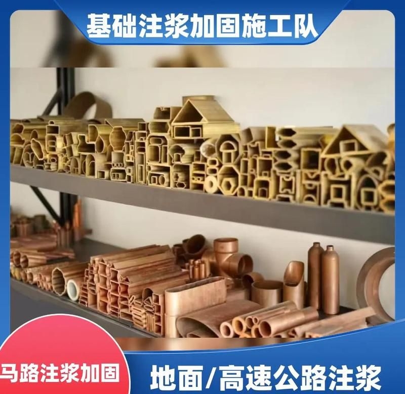 注漿加固工藝有哪些優(yōu)缺點(diǎn)（旺仔糖一一，注漿加固法的優(yōu)缺點(diǎn)大揭秘） 行業(yè)新聞 第2張