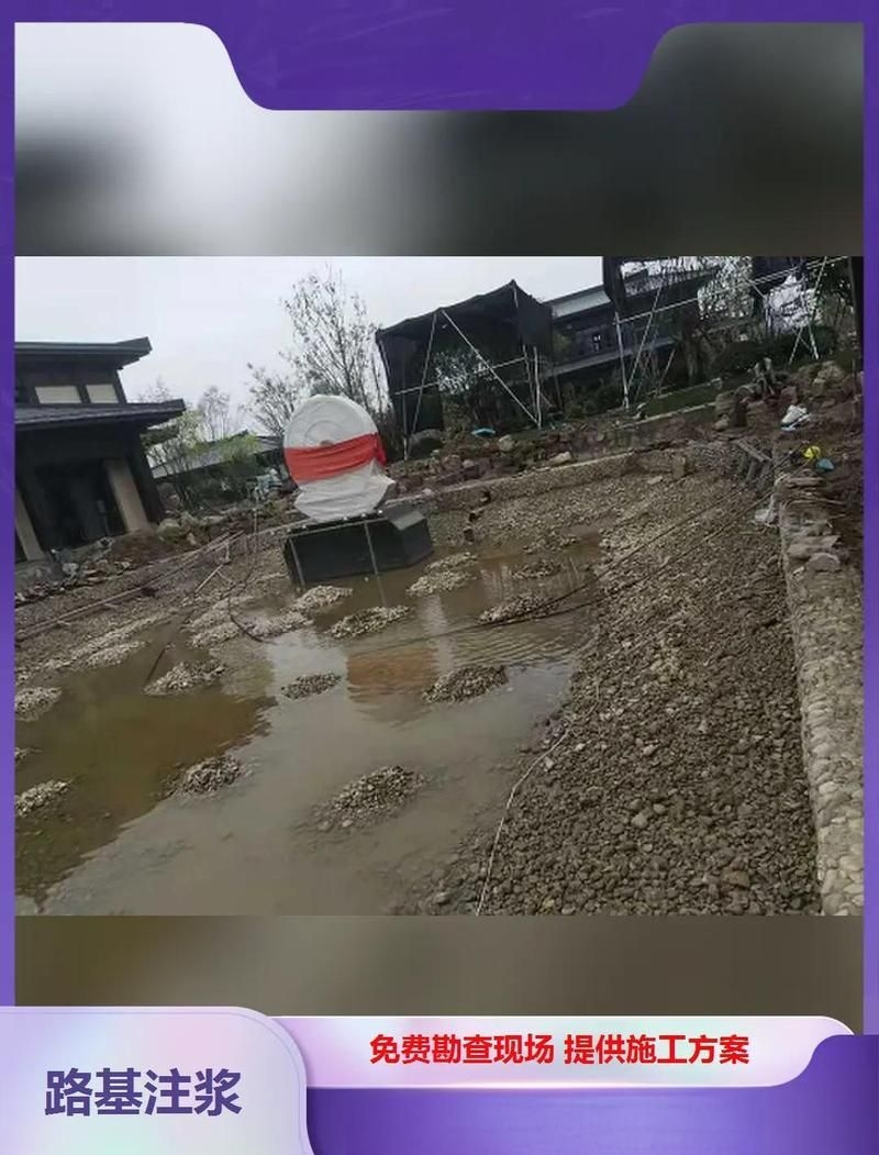 注漿加固工藝有哪些優(yōu)缺點(diǎn)（旺仔糖一一，注漿加固法的優(yōu)缺點(diǎn)大揭秘） 行業(yè)新聞 第4張