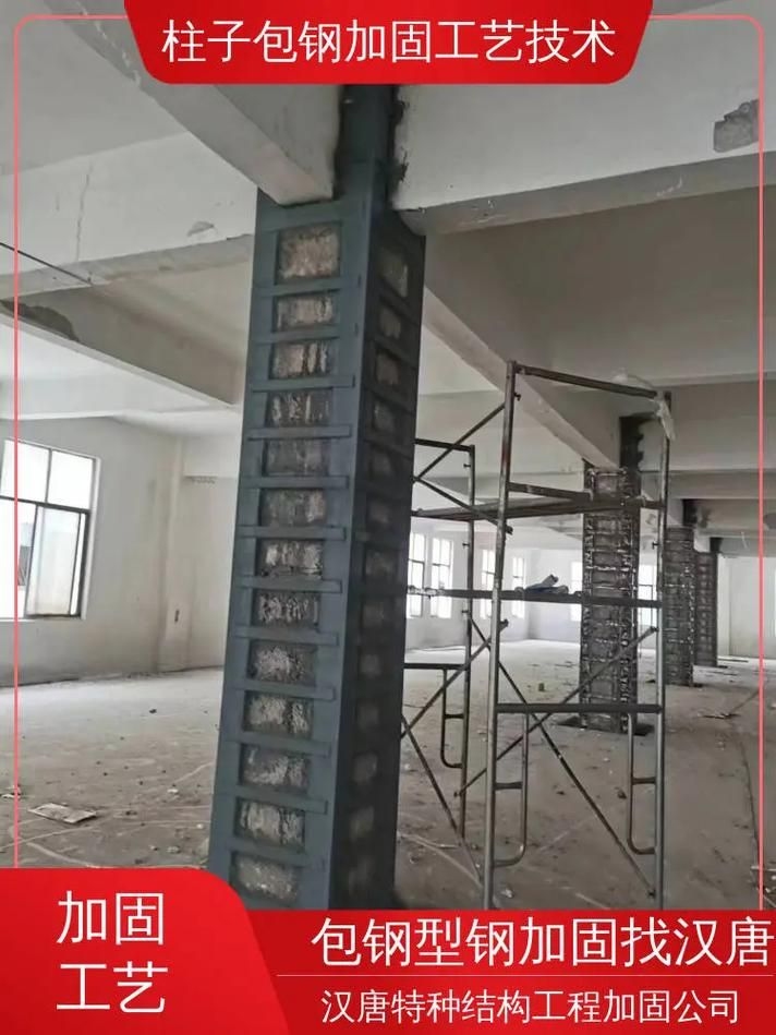 鋼結(jié)構(gòu)加固節(jié)點(diǎn)有哪些常見方法 行業(yè)新聞 第8張 鋼結(jié)構(gòu)加固節(jié)點(diǎn)有哪些常見方法 行業(yè)新聞 第8張