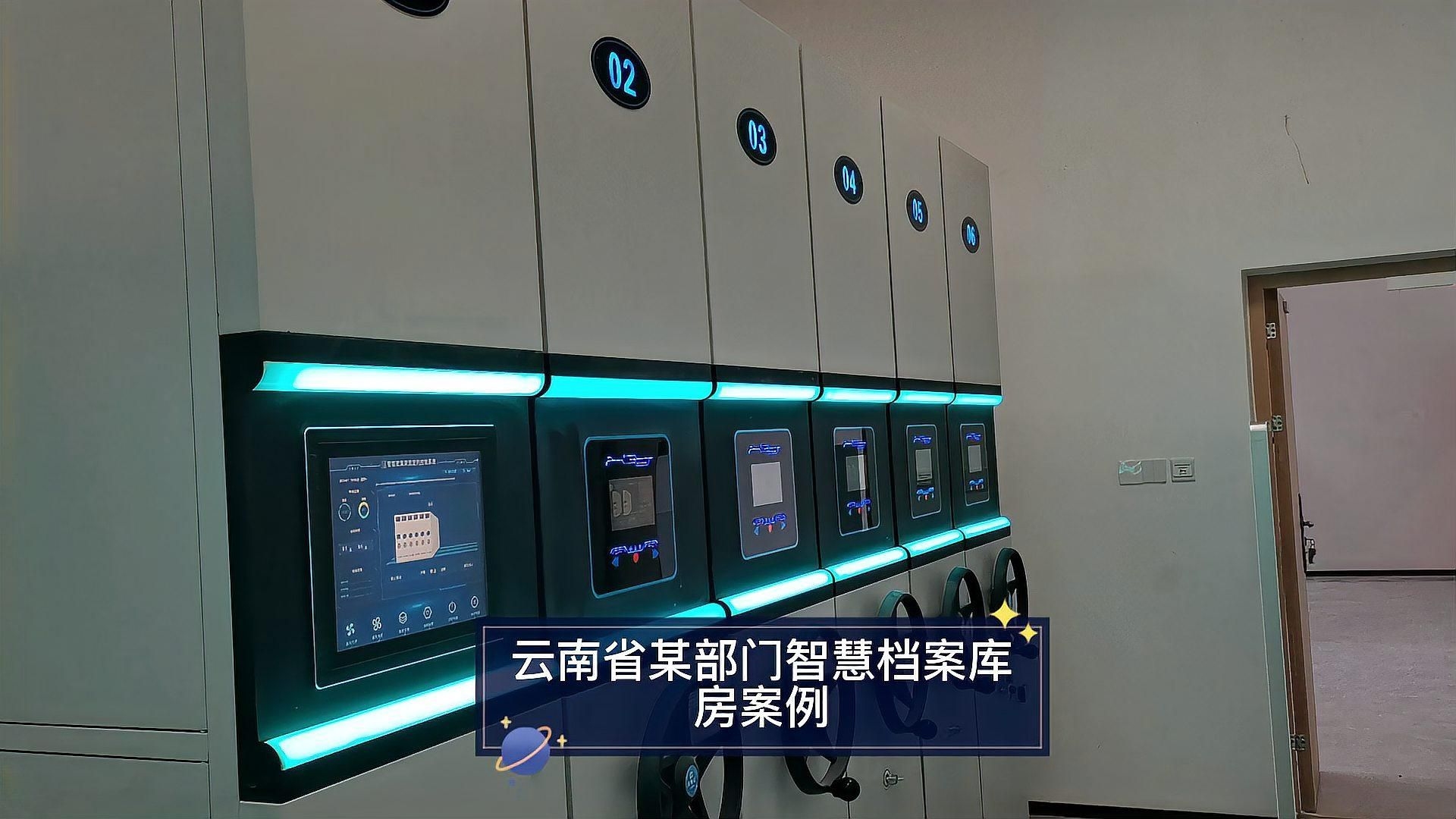 數(shù)字檔案室建設(shè)有哪些成功案例（數(shù)字檔案室建設(shè)的全國成功案例） 行業(yè)新聞 第2張