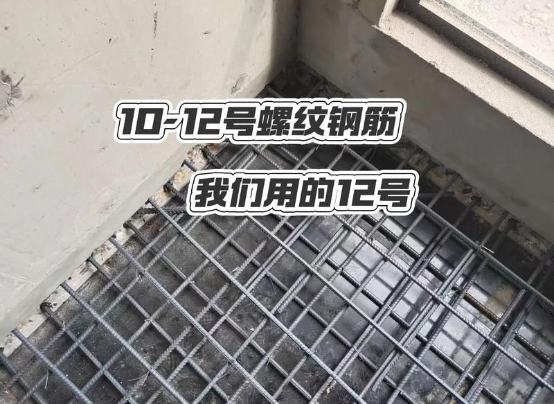 樓板施工中哪個問題最嚴(yán)重 行業(yè)新聞 第1張