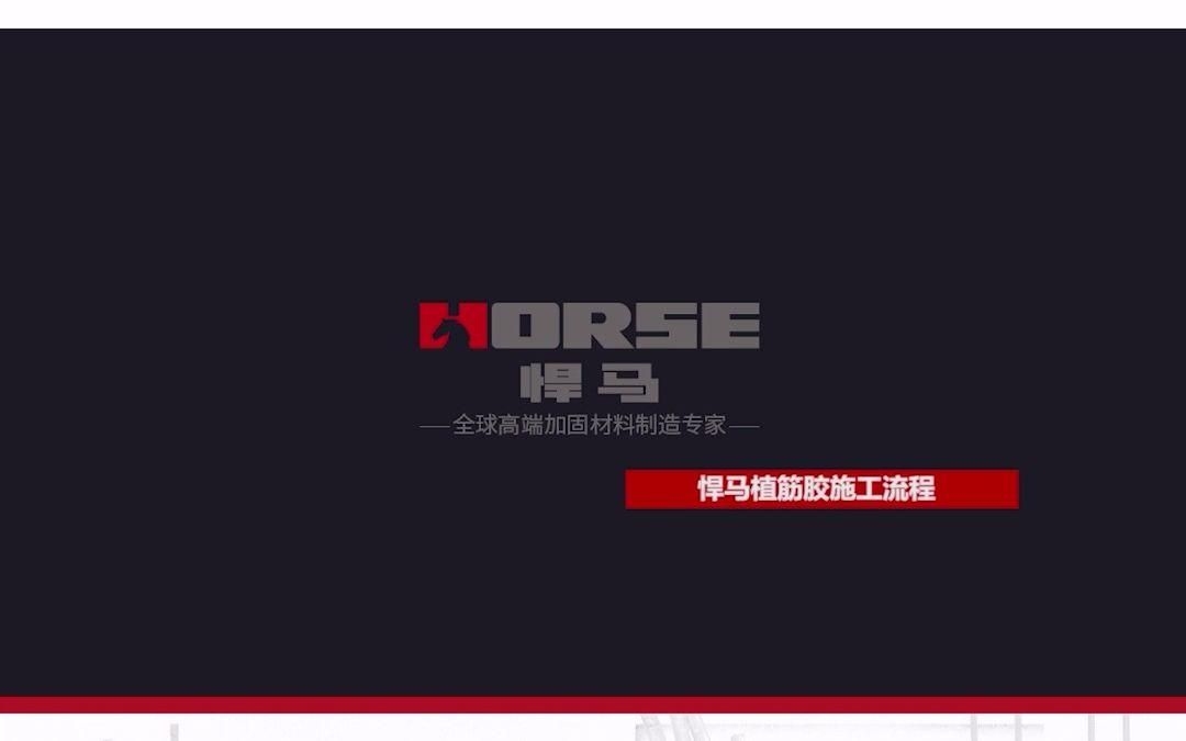 加層改造中如何保持原結(jié)構(gòu)安全（加層改造中保持原結(jié)構(gòu)安全的核心技術(shù)） 行業(yè)新聞 第6張