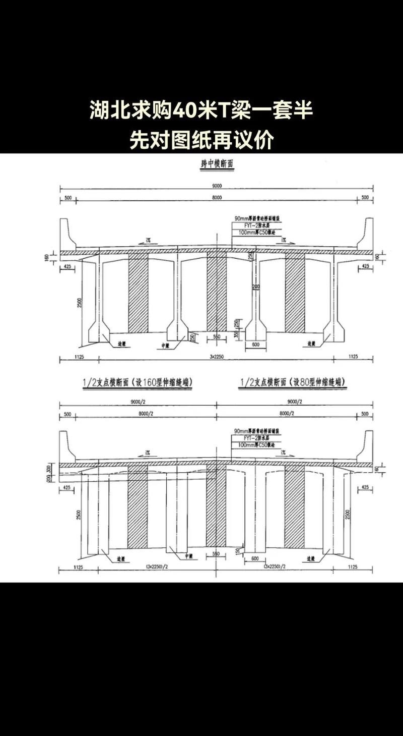 能給出《結構設計原理》第五版的詳細解析嗎？（《結構設計原理》第五版） 行業(yè)新聞 第3張