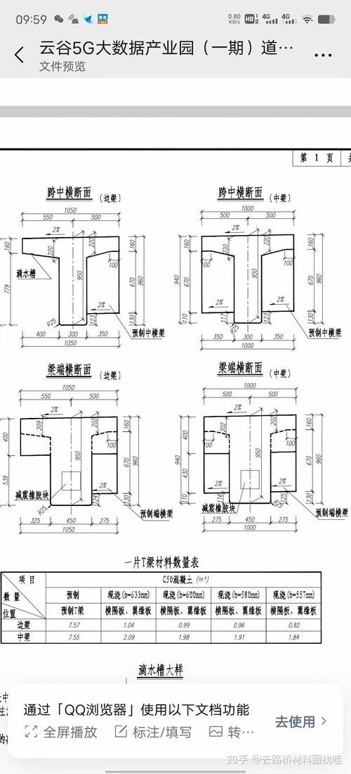 能給出《結構設計原理》第五版的詳細解析嗎？（《結構設計原理》第五版） 行業(yè)新聞 第4張