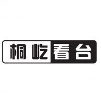 如何優(yōu)化舞臺(tái)搭建預(yù)算？（北京區(qū)域舞臺(tái)搭建預(yù)算優(yōu)化） 行業(yè)新聞 第8張
