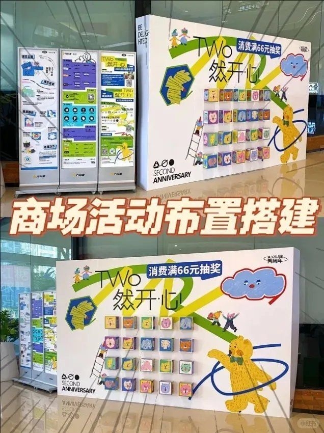 如何優(yōu)化舞臺(tái)搭建預(yù)算？（北京區(qū)域舞臺(tái)搭建預(yù)算優(yōu)化） 行業(yè)新聞 第9張