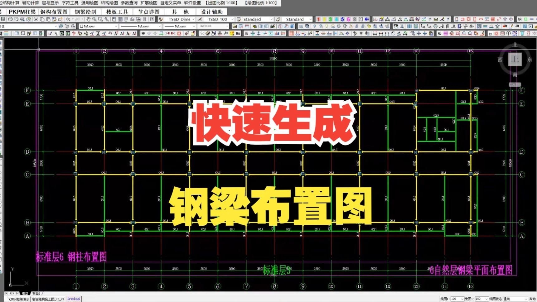 推薦一些鋼架結(jié)構(gòu)效果圖制作的軟件（鋼架結(jié)構(gòu)效果圖制作的軟件選擇,酷家樂blender）