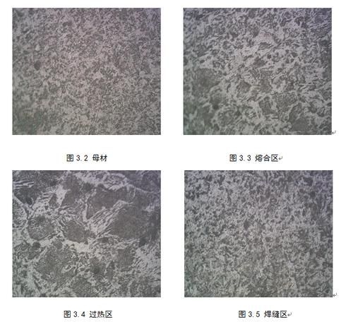 鐵片材質(zhì)有哪些常見牌號（鐵片材質(zhì)有哪些常見牌號含硅思考完成4.8要求） 行業(yè)新聞 第1張