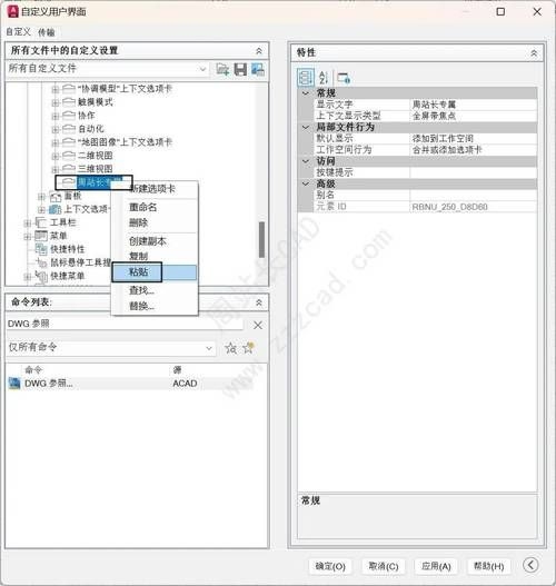 MSTCAD有哪些特色功能？（mstcad有哪些特色功能,用戶要求詳解mstcad的特色功能） 行業(yè)新聞 第2張