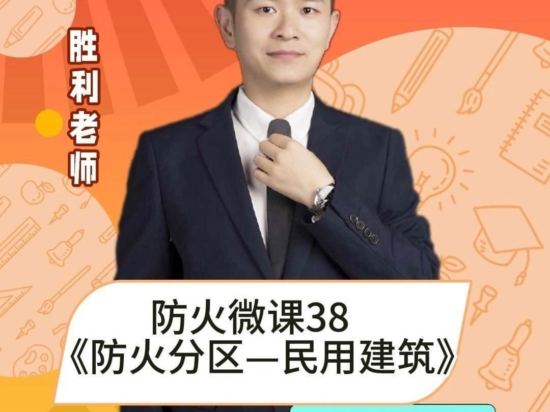 如何計(jì)算防火分區(qū)的面積？ 行業(yè)新聞 第3張