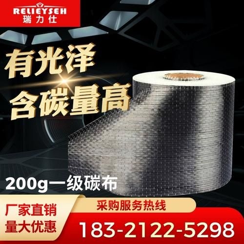 如何選擇適合的碳纖維布規(guī)格？（如何選擇碳纖維布規(guī)格？） 行業(yè)新聞 第3張