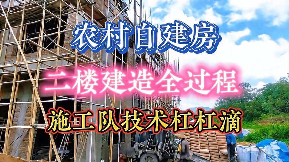 有沒有更詳細(xì)的施工視頻？（有沒有更詳細(xì)的施工視頻？你想要更詳細(xì)的施工視頻和圖文詳解） 行業(yè)新聞 第2張