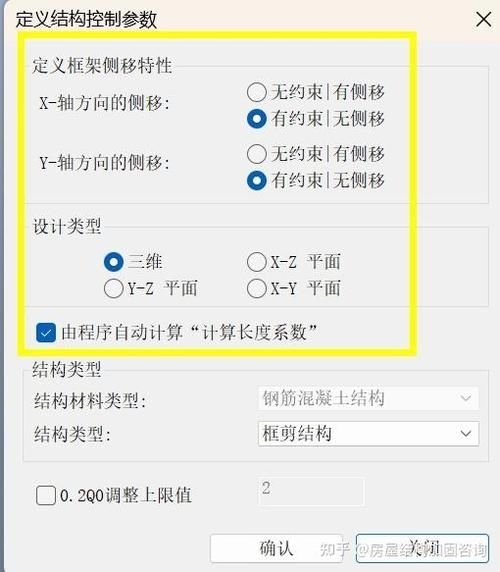 MIDAS鋼結(jié)構(gòu)建模有哪些常見錯誤 行業(yè)新聞 第3張