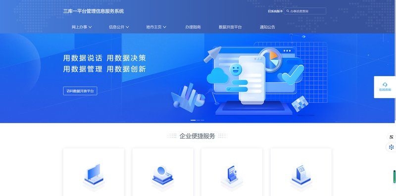 如何申請加固資質(zhì)證書的延續(xù)？（加固資質(zhì)證書如何延續(xù)） 行業(yè)新聞 第2張