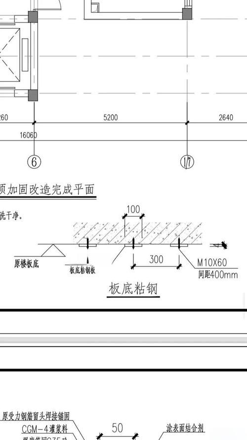 有哪些樓板改造加固方法？ 行業(yè)新聞 第8張