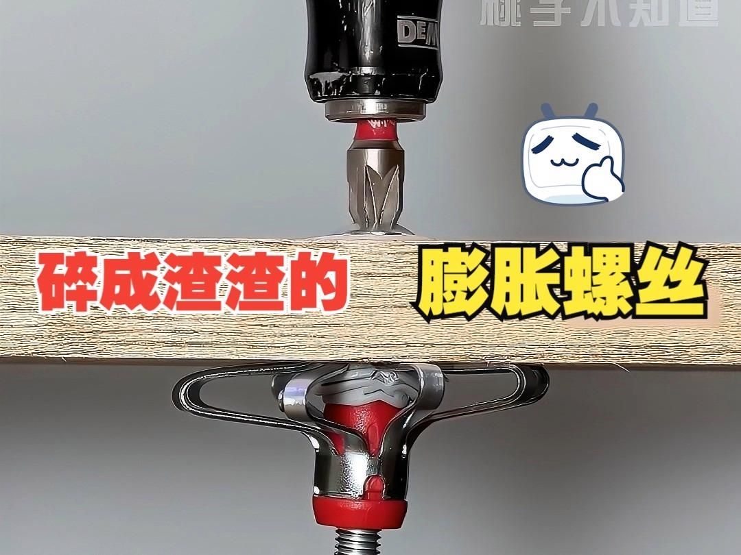 膨脹螺絲的材質(zhì)有哪些 行業(yè)新聞 第1張