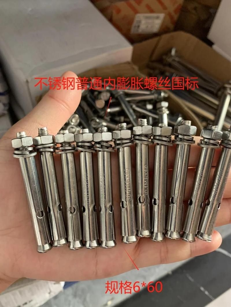 膨脹螺絲的材質(zhì)有哪些 行業(yè)新聞 第3張