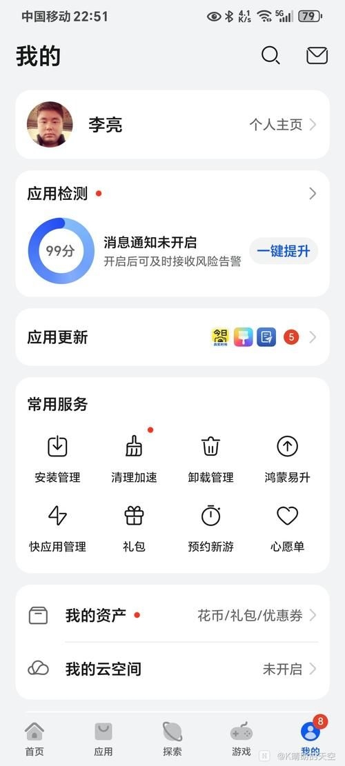 哪種安裝方法最常用？