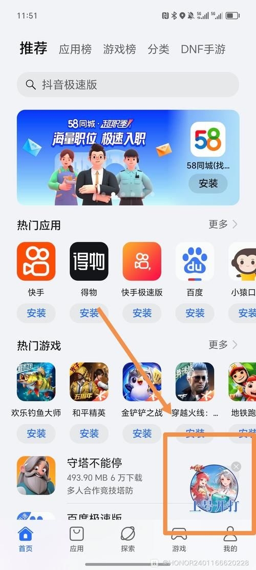 哪種安裝方法最常用？ 行業(yè)新聞 第6張