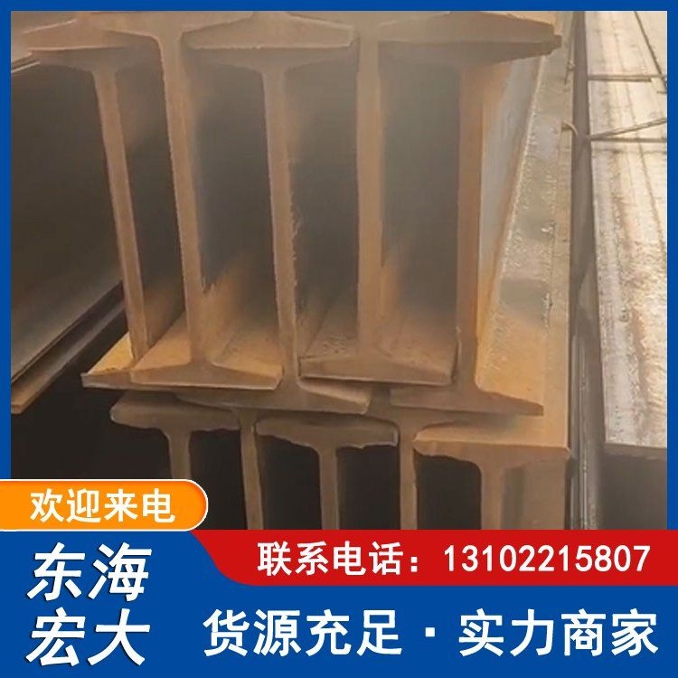 Q235B和Q355B鋼的區(qū)別是什么？（q235b和q355b和q355b區(qū)別在于q355b和q355b） 行業(yè)新聞 第3張