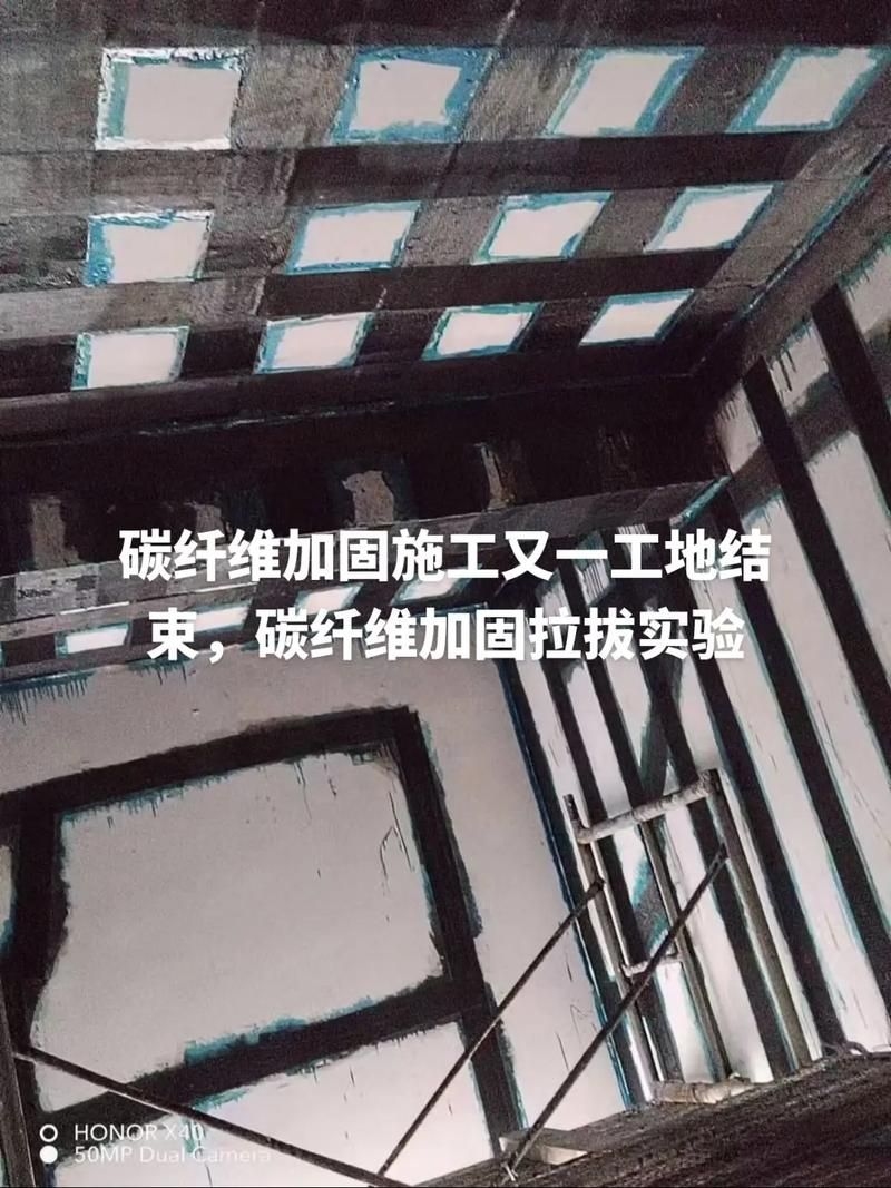 梁加固后多久檢查承載力？（梁加固后多久檢查承載力檢測承載力檢查承載力檢測） 行業(yè)新聞 第1張