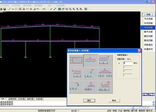 如何快速上手網(wǎng)架圖紙軟件？（csdn筆記快速上手網(wǎng)架圖紙軟件5步實(shí)戰(zhàn)指南） 行業(yè)新聞 第7張
